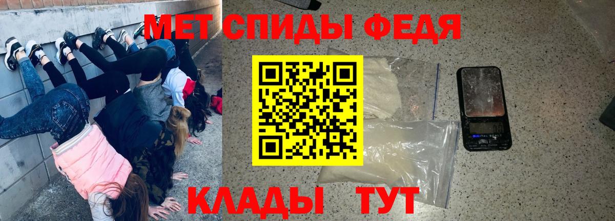 Амфетамин 97% Красноярск