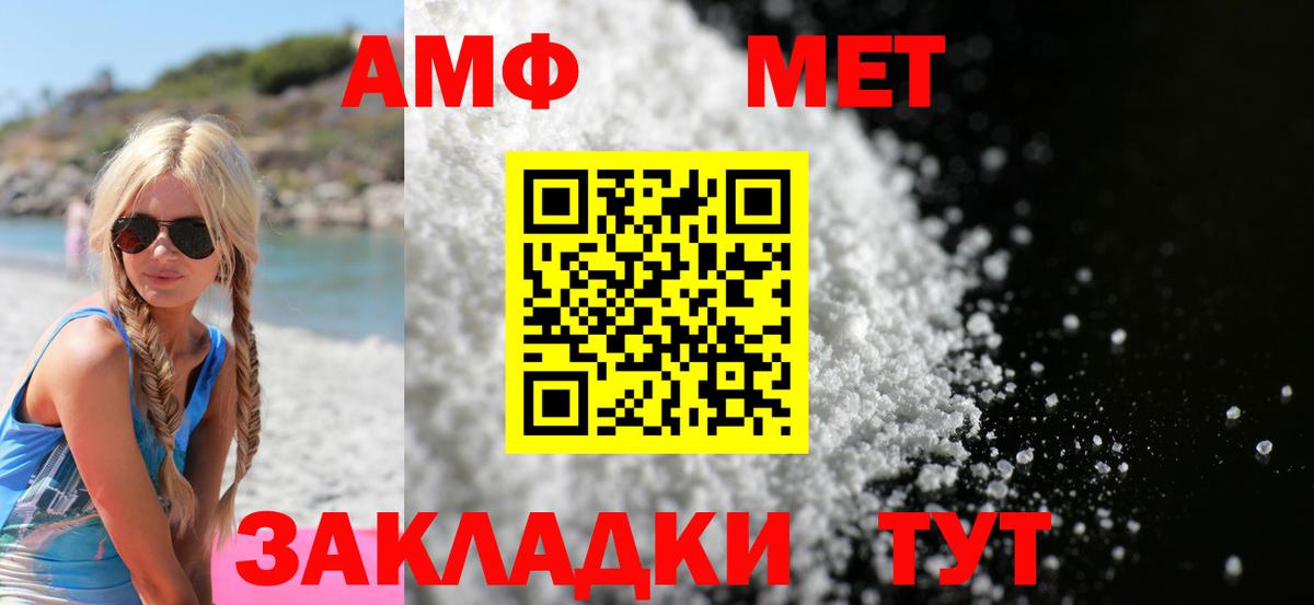 Amphetamine 98%  АМФЕТАМИН  Красноярск  Вход с VPN 