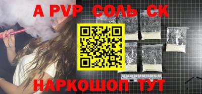 амфетамин Кандалакша