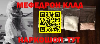 амфетамин Кандалакша