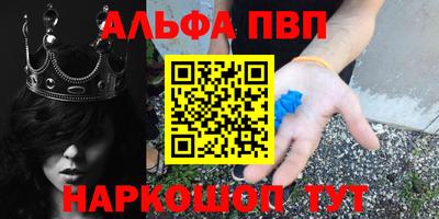 кокаин премиум Камышлов
