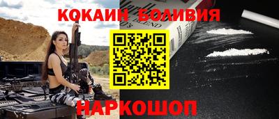 кокаин премиум Камышлов