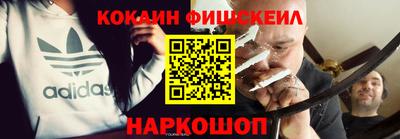 кокаин премиум Камышлов