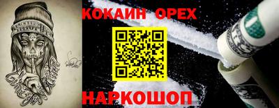 кокс Канаш