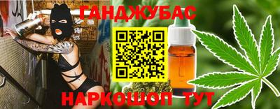 кокс Канаш