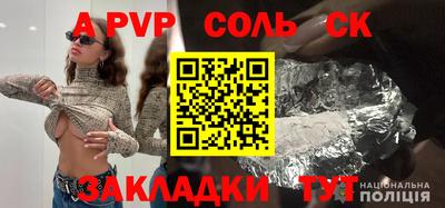 кокаин премиум Камышлов