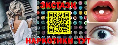 кокаин премиум Камышлов