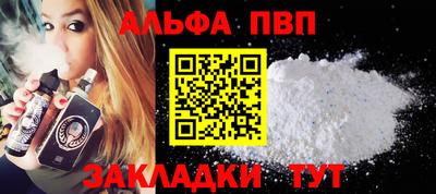 кокаин премиум Камышлов