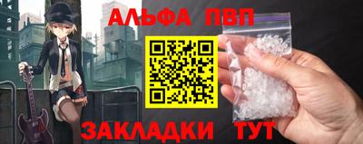амфетамин Кандалакша