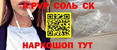 кокаин премиум Камышлов