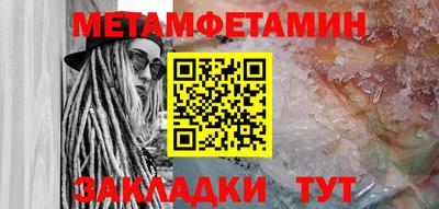 амфетамин Кандалакша