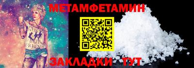 амфетамин Кандалакша