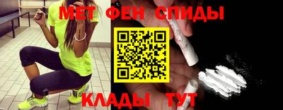 амфетамин Кандалакша
