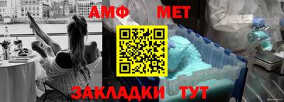 амфетамин Кандалакша
