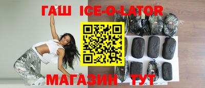 кокаин премиум Камышлов