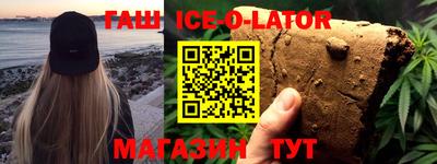 амфетамин Кандалакша
