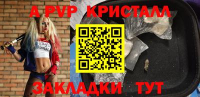 кокс Канаш