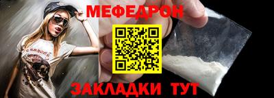 амфетамин Кандалакша
