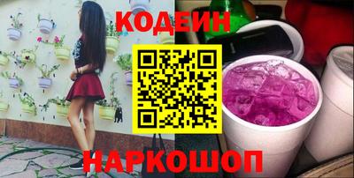 кокаин премиум Камышлов