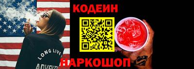 кокаин премиум Камышлов