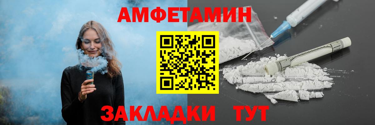 Красноярск  Первитин  Вход с VPN  МЕТАМФЕТАМИН кристалл 