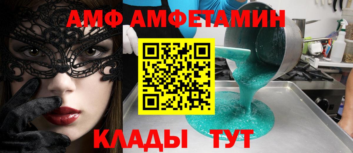 Метамфетамин мет Красноярск