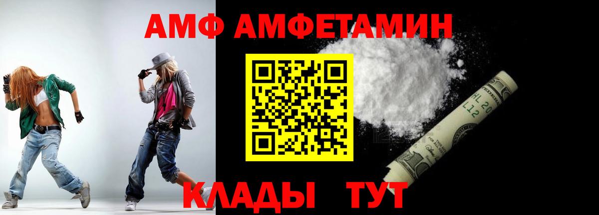 A-PVP СК   КОКАИН  Меф МЯУ МЯУ кристаллы  Гашиш  Красноярск  Вход с VPN  Марихуана  Гашиш 