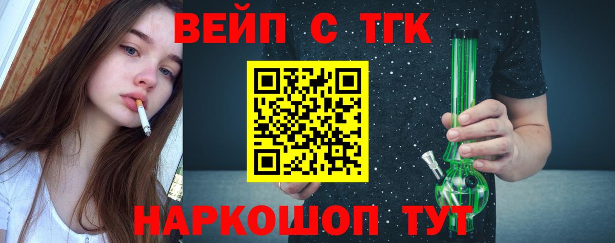 ТГК концентрат Красноярск