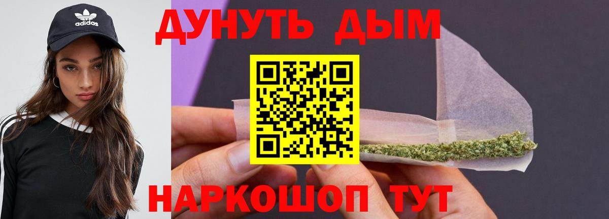 Красноярск  Конопля VHQ  Шишки марихуана ГИДРОПОН  Канабис SATIVA & INDICA  Вход с VPN 